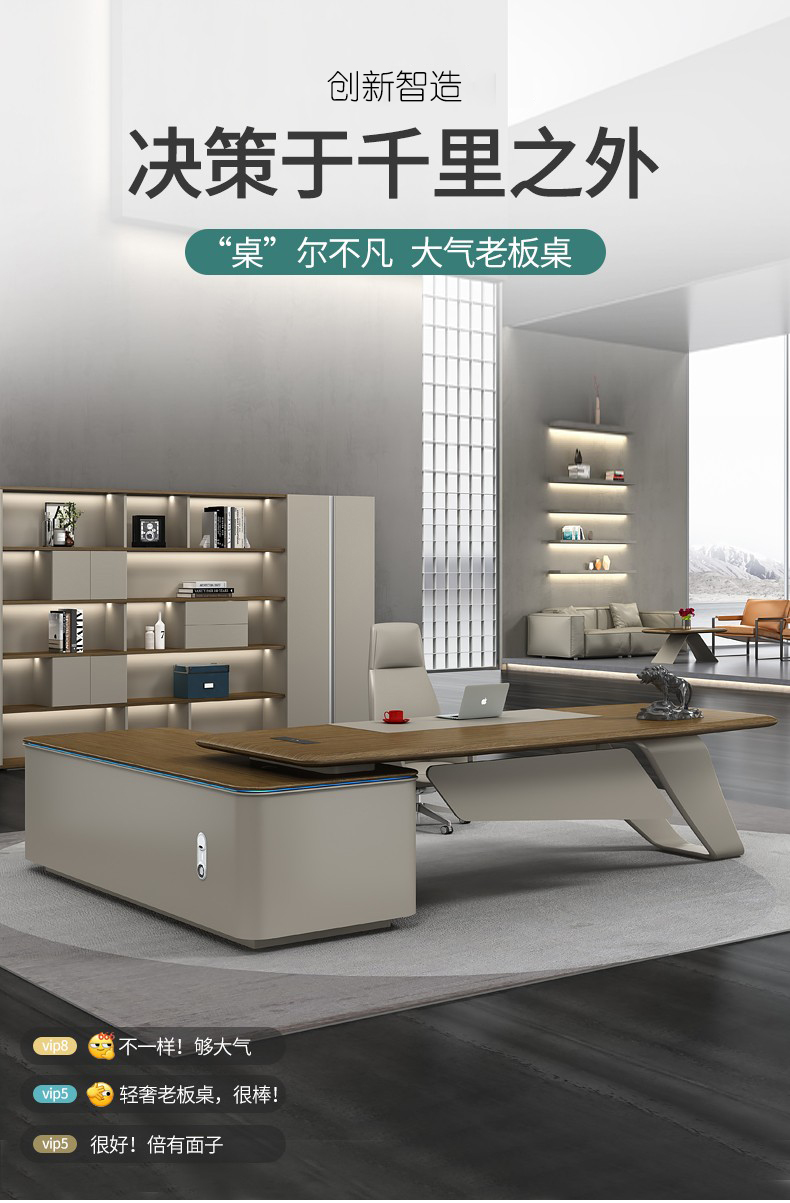 YOUE.OF老板桌椅组合总裁桌简约现代大班台主管桌办公家具老板办公桌单人经理桌办公桌 2.0米老板桌+侧柜