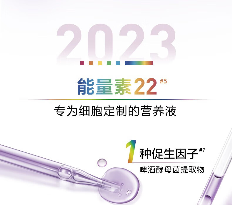欧莱雅（L'OREAL）青春密码密集肌能精华液修护补水保湿抗皱提拉紧致酵素肌底液护肤 密集肌能精华液1瓶装50ml