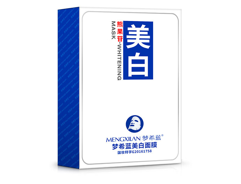 梦希蓝熊果苷美白面膜补水淡化斑保湿淡化痘印水澎澎提靓肤色面部护肤 美白面膜1片
