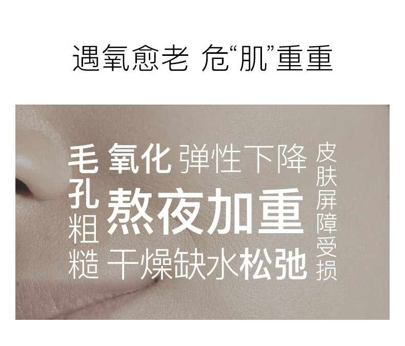 韩束（KanS） 护肤化妆品面霜紧致提拉保湿淡化细纹聚时光鎏金 臻奢抚纹精华霜100g
