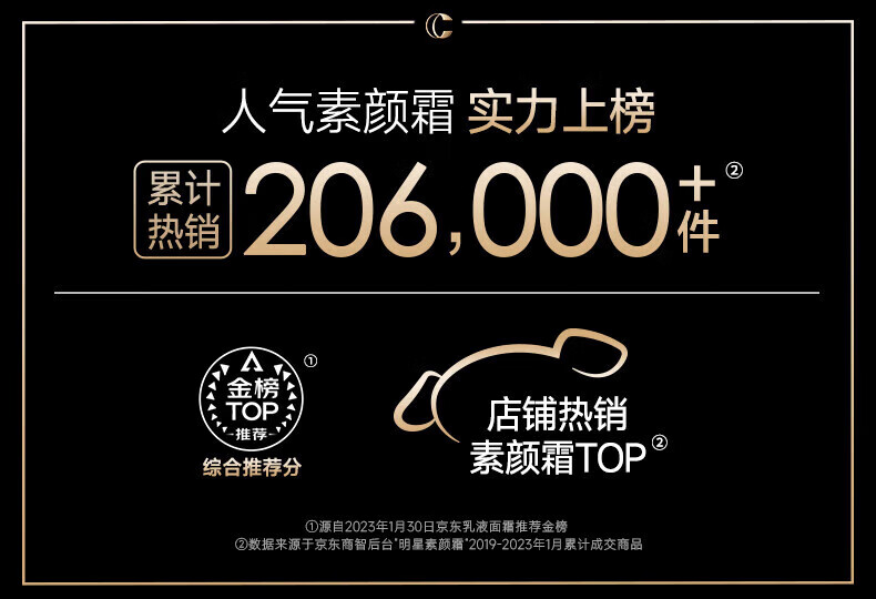 卡姿兰明星素颜霜50g嫩白懒人霜补水保湿女学生裸妆隔离提亮控油遮瑕v7 【升级版】明星素颜霜50g