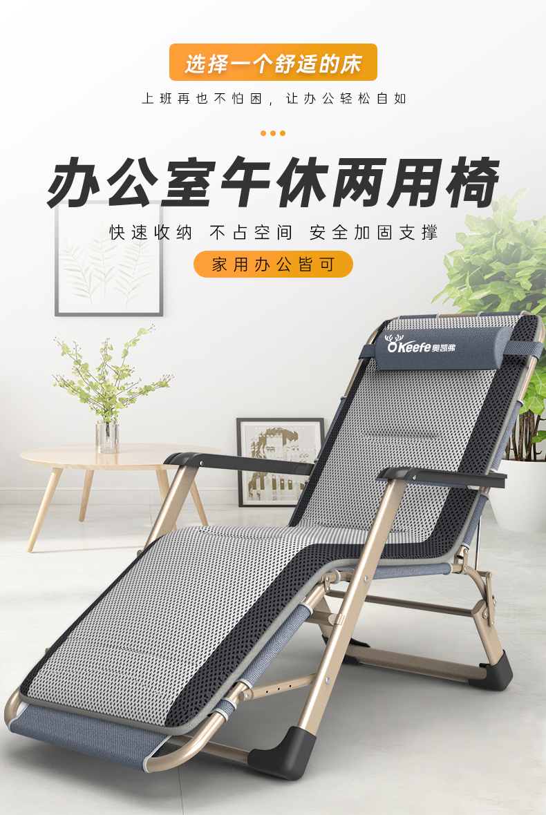 奥凯弗躺椅折叠床办公室午休床单人床户外行军床医院陪护床懒人椅午睡椅升级双方管加粗加固含可拆卸透气棉垫
