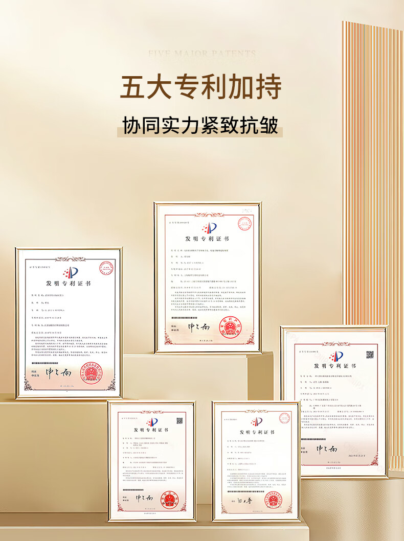 吉米精华粉提拉紧致胶囊淡化细纹紧致抗皱精华小分子胶原 吉米胶原精华粉（400mgx10）