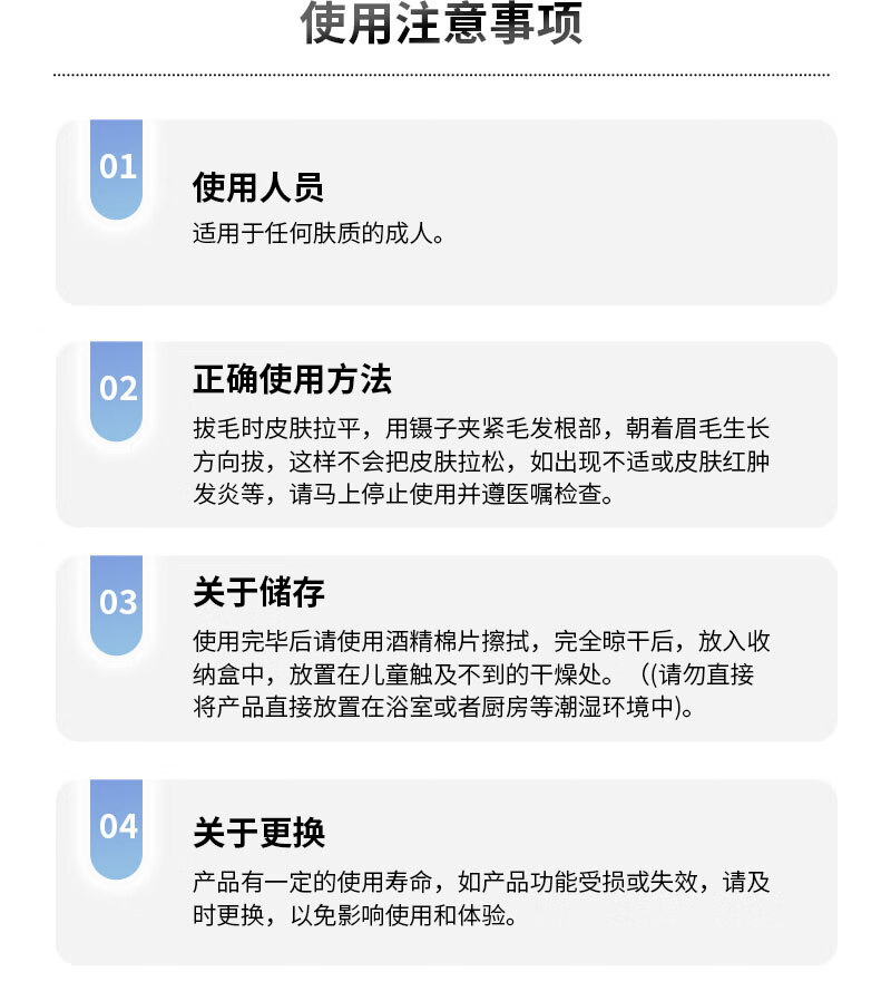 姿乐诗1公分拔毛镊子宽口拔胡子夹子修眉毛白手发手动胡须眉夹手动拔毛 凹槽1cm宽口夹-棕皮套+小镜+8棉