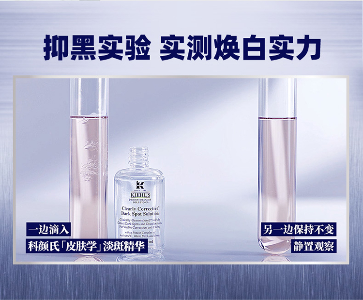 姒桀（情人节礼物）淡斑精华液100ml 淡化痘印美白生日新 【安白瓶】淡斑精华100ml