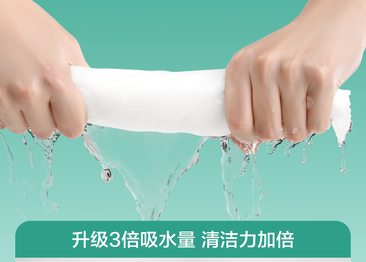 欧亿姿（oeiez）洗脸巾一次性洁面绵柔巾干湿两用擦脸巾抽取式面巾纸洗面美容巾 3包【加厚80%】珍珠纹100抽*3包