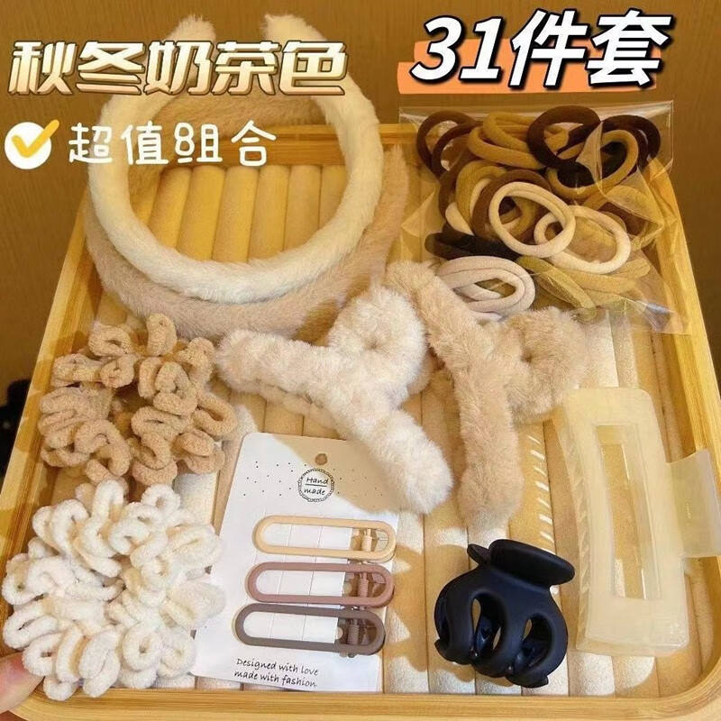 南暖美妆护肤美妆工具套装111件套装发夹秋冬款组合发饰抓夹发圈气质 秋冬新款【111件套装】