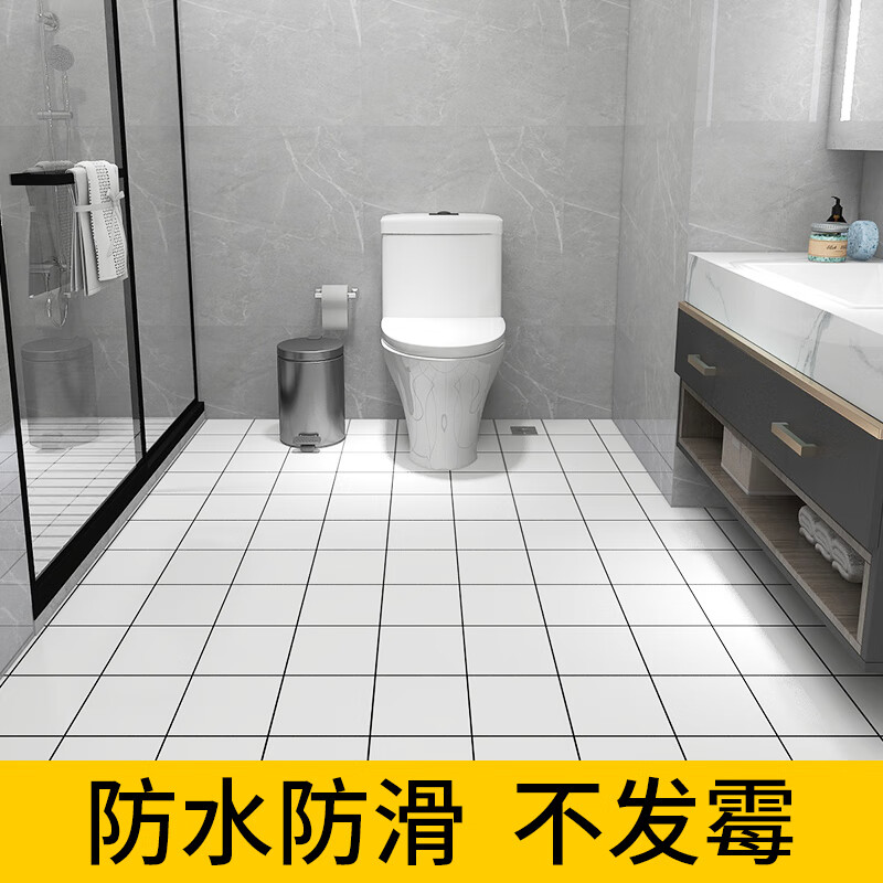 浴室卫生间防水地贴厕所地板贴自粘防滑地面翻新改造瓷砖地砖贴纸sn