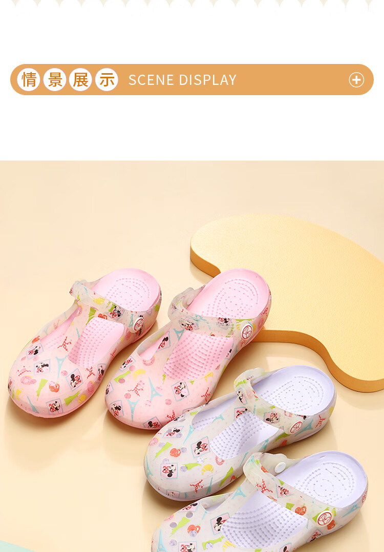 小孩凉鞋卡通夏季沙滩鞋包头拖鞋粉色2221633031内长19cm适合65至7岁