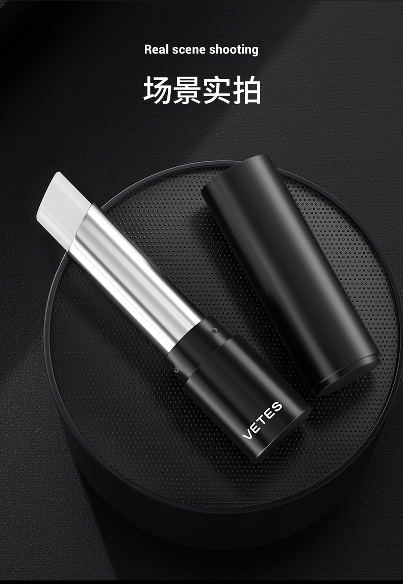 维特丝（vetes）润唇膏男士保湿滋润防干裂补水凡士林嘴唇去死皮秋冬季男女通用 保湿润唇膏1支 3g