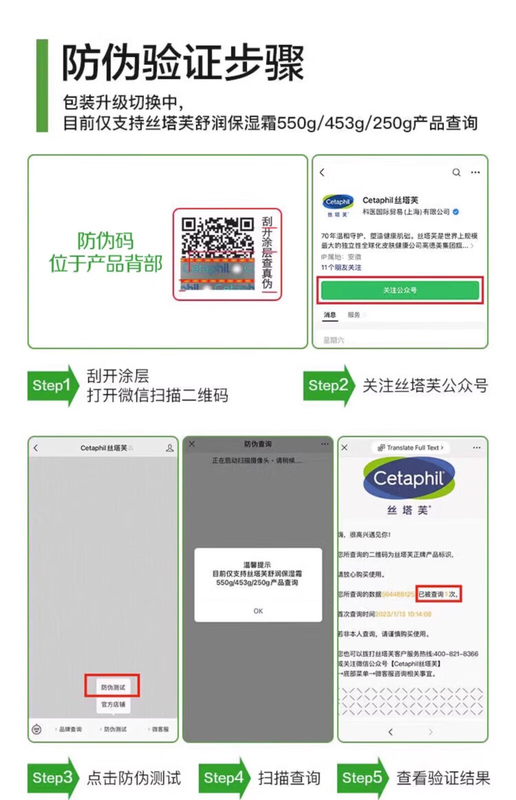 丝塔芙大白罐婴儿保湿润肤面霜补水滋润身体乳宝宝敏感肌适用 【250g*1罐】