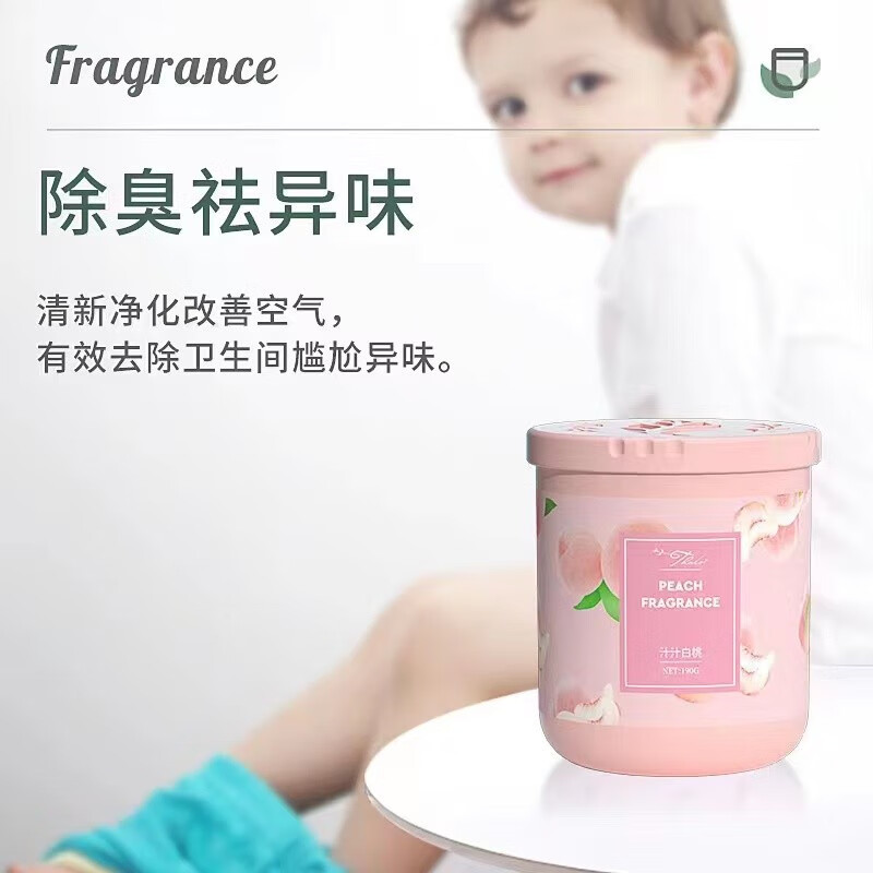 灰妮子美妆工具固体升级香膏空气除异味其他美妆工具 4瓶装