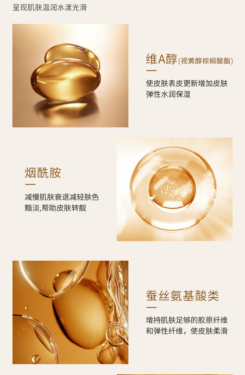 上朵维A醇烟酰胺赋美六件套护肤品礼盒保湿嫩肤滋润化妆品套装 维A醇烟酰胺六件套礼盒