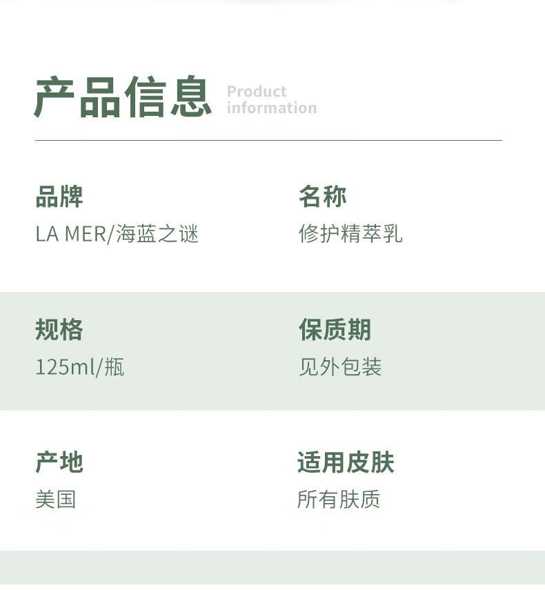 焱蜀【海外保税】修护精萃乳125ml补水保湿提亮肤色紧致 125mL