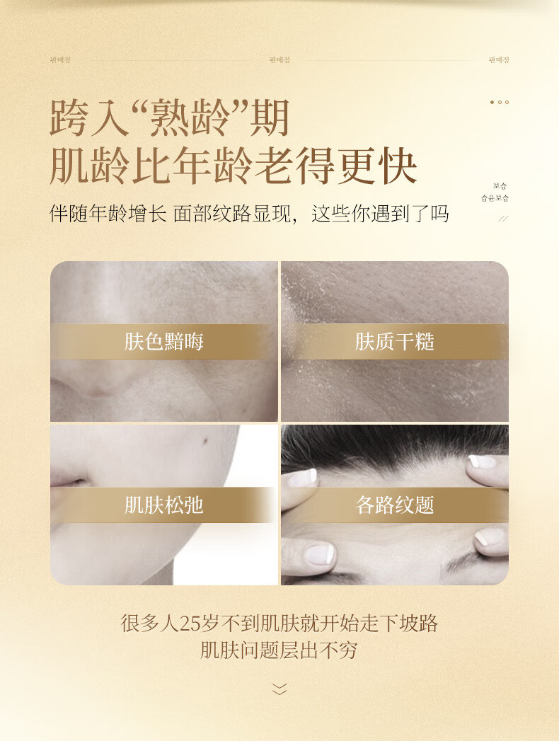 羊胎素抗皱紧致护肤品套装补水保湿淡纹提拉改善松弛适合中老年妈妈化妆品女爽肤水乳精华面霜 羊胎素紧致精华乳100ml