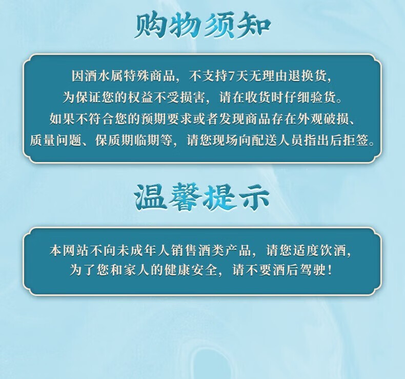 14，五糧液股份 送禮佳品 五糧精釀純釀 52度濃香型固態法白酒 52度 500mL 6瓶