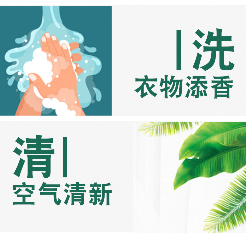 宜景丽家 200ml*3瓶装喷雾蛇胆花露水艾草花露水 儿童成人清凉舒适清爽薄荷花露水草本花露水 花露水200ml*3瓶装（家庭实惠装）