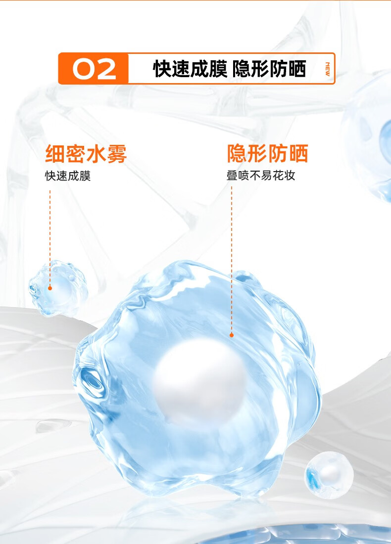蜜丝婷（Mistine） 小黄喷防晒喷雾紫外线隔离便携补喷SPF50+身体防晒室外军训 【3支大容量】小黄喷180ml*3