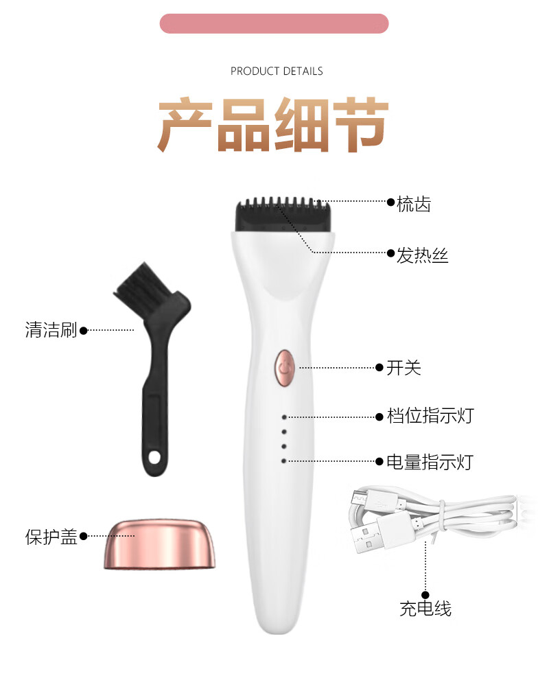 闪美（SHRMEIL）易梦玲同款 电烫睫毛夹 电动加热 持久定型卷翘器 女生烫卷太阳花 易梦玲同款白