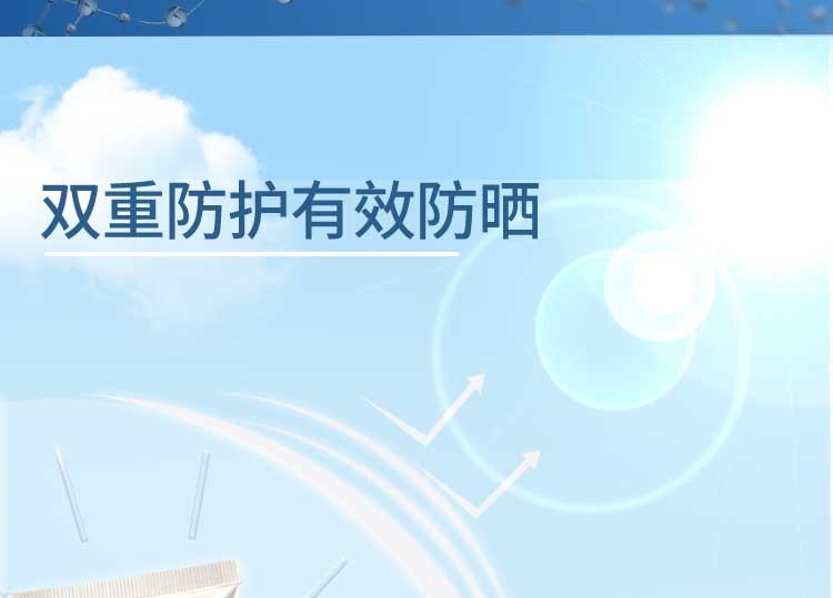 凡士林（Vaseline）亮肤隔离防晒乳SPF50+PA++++水润清爽不油腻 修护 提亮 防护新款 凡士林亮肤隔离防晒霜90g