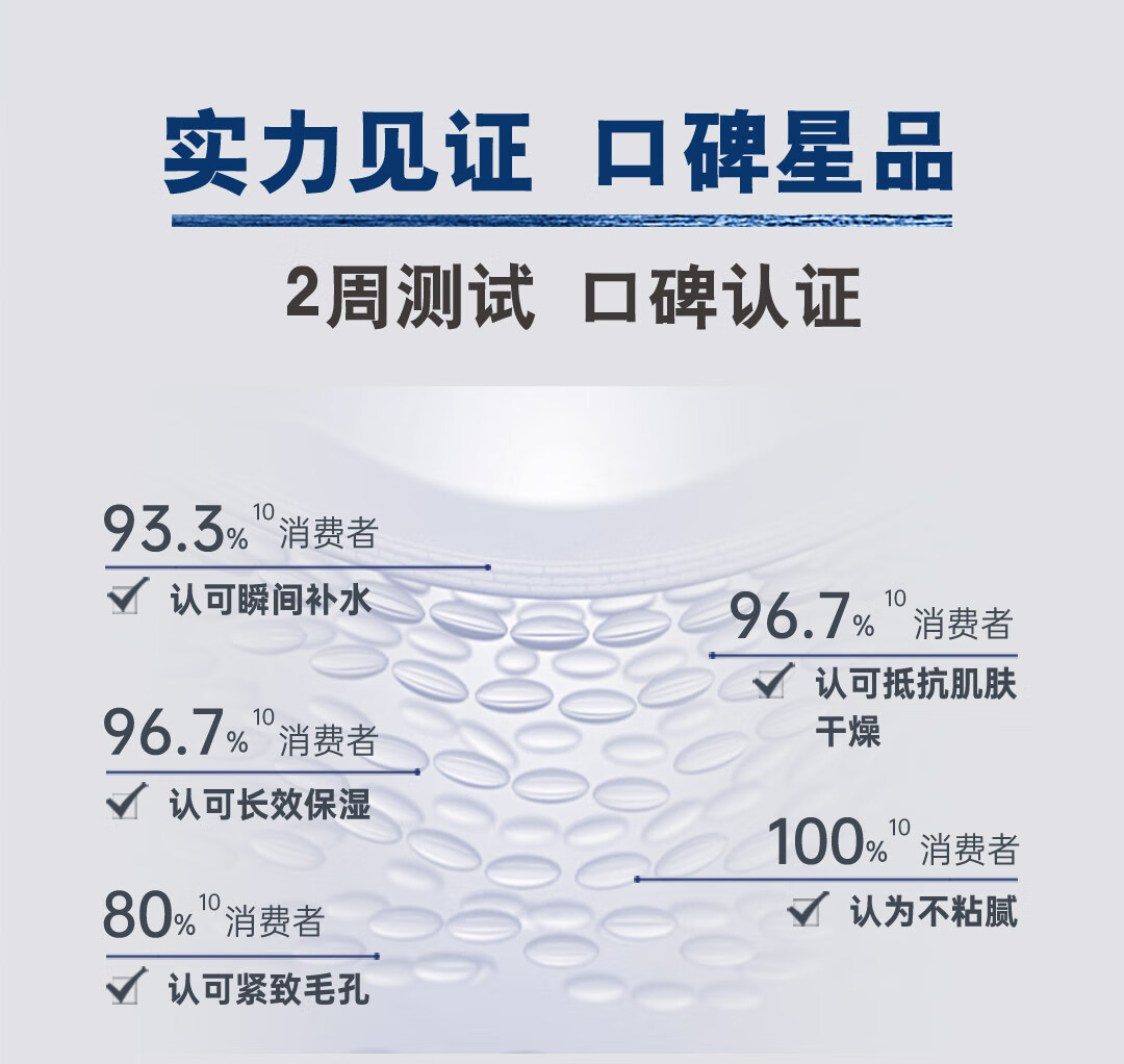 妮维雅（NIVEA） 精华露小蓝管男士保湿提亮细致光滑水活畅透精华露 男士水活畅透精华露50g