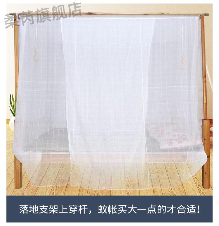 2022新款纯棉纱蚊帐双线加高特密棉纱蚊帐穿竹绑绳方顶老式单门传统