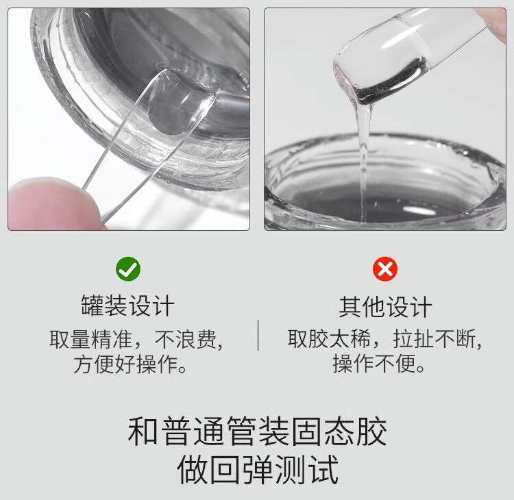 恩妮诗固态贴片胶穿戴甲黏合胶水持久牢固贴甲片粘合剂美甲店专用 穿戴甲固态贴片胶 20g【推荐】