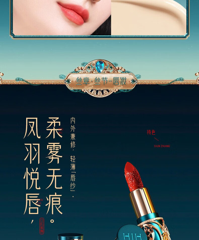 HIH凤羽悦妆彩妆套装化妆品全套口红礼盒生日情人节礼物送女朋友老婆 凤羽悦妆彩妆套装18件套