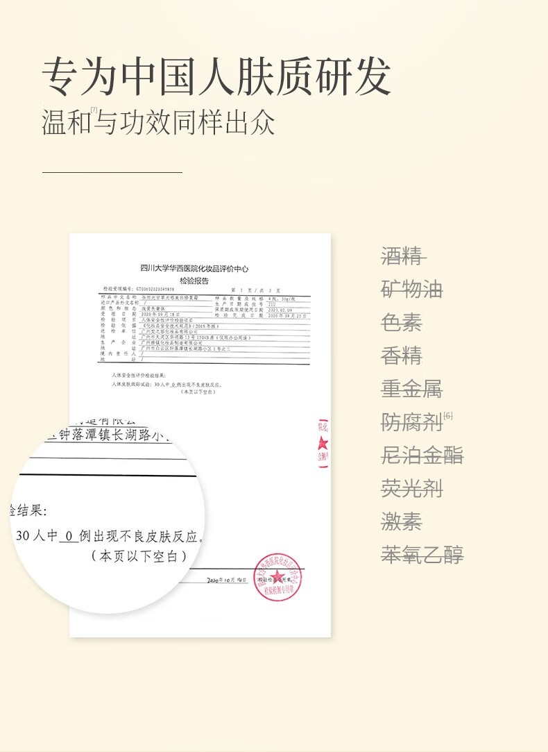 谷雨光感美白奶罐美白修护淡斑面霜补水保湿美白霜30g新年礼物 美白霜 30g