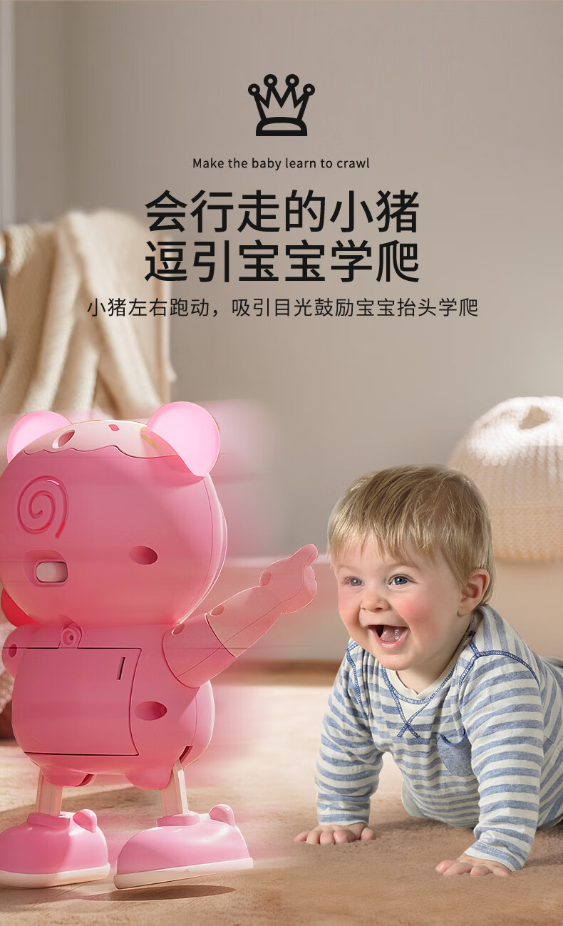 皇儿网红抖音宝宝玩具早教跳舞小猪公仔儿童玩具男孩女孩婴儿玩具 蓝色跳舞猪 电池 萌趣跳舞小猪