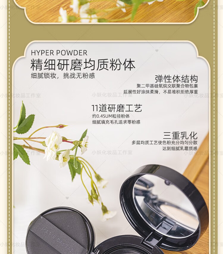 玛丽黛佳（MARIE DALGAR）种籽气垫贴肤锁妆持妆混合肌柔光滋润种子粉底 种籽气垫C01 30g 送替换芯