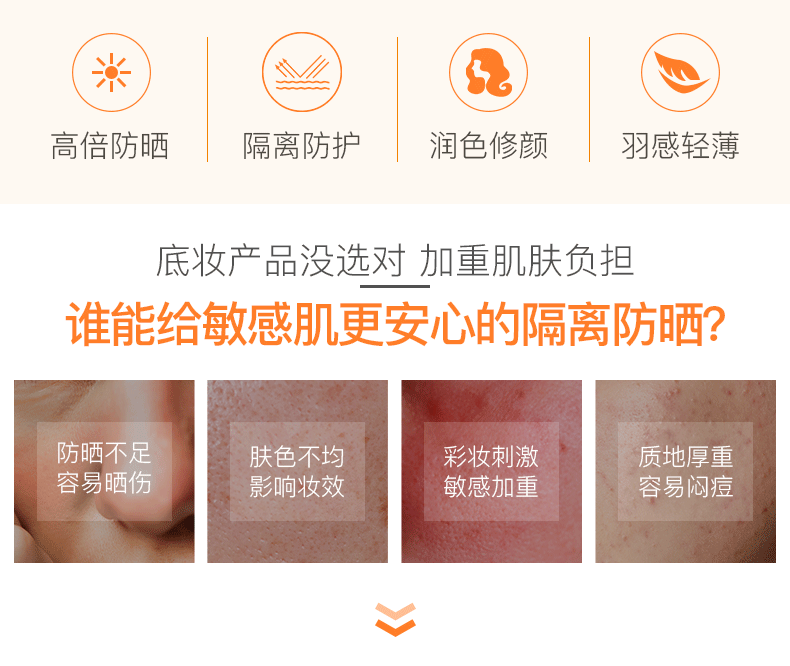 雅漾（Avene） 儿童防日晒霜小金刚宝宝温和清爽防水男女面部隔离SPF50防日晒乳 喷雾300ml+防晒小金刚