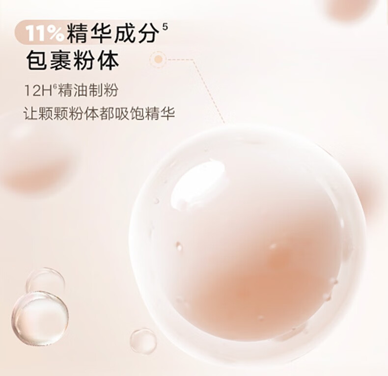 橘朵（Judydoll）白开水粉饼控油定妆粉饼不脱妆持久遮瑕补妆哑光蜜粉饼散粉 底妆饼 #01白皙色