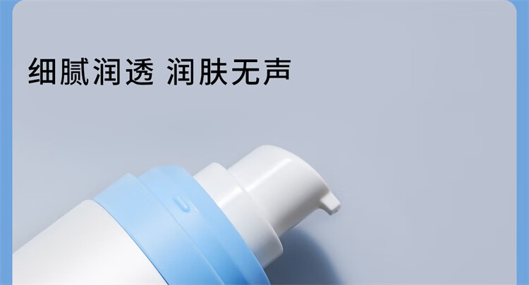 ddg511清润特护乳液补水保湿清爽维稳强韧肌肤屏障平衡水油男女 120g