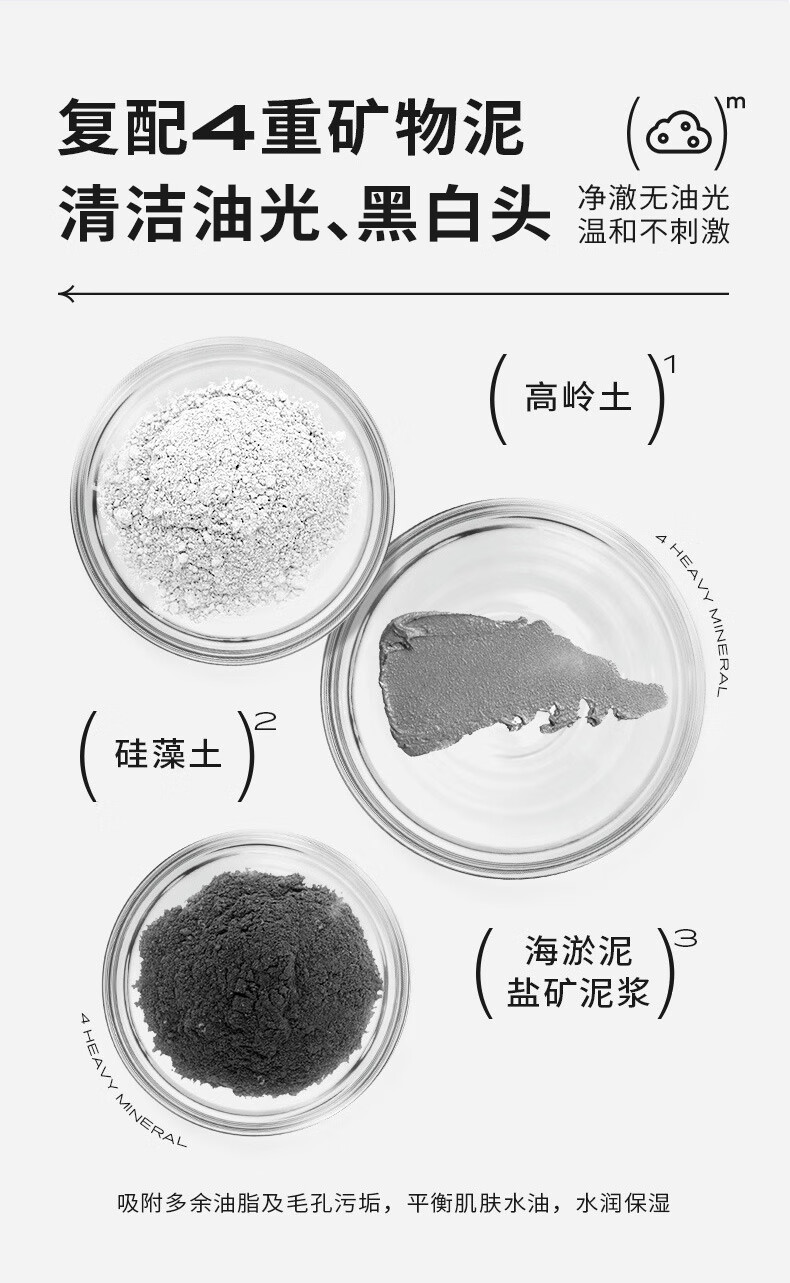 卡贝娜（Kabeina）毛孔清洁棒面膜水杨酸保湿泥膜吸附鼻贴粉刺黑头可用旋转式涂抹 毛孔清洁泥膜x1支