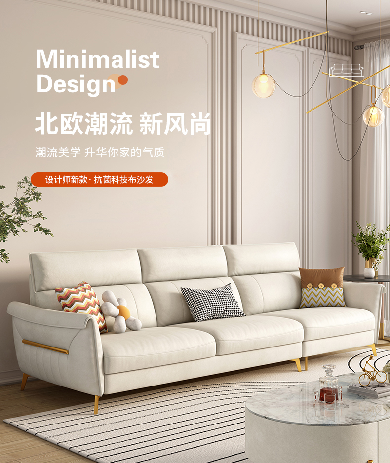 皇家公馆 沙发轻奢科技布沙发小户型北欧奶油风现代简约客厅可定制直排布艺白色沙发 双扶手单人位【110*95*96cm】 透气棉麻【天然乳胶+高回弹海绵】