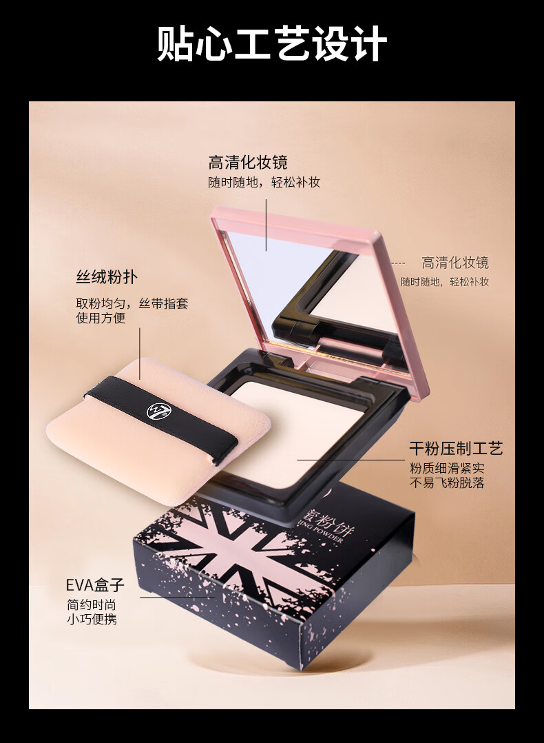 W7英国w7清透蜜粉饼定妆持久控油不脱妆遮瑕防水粉饼官方女 02号浅肤色