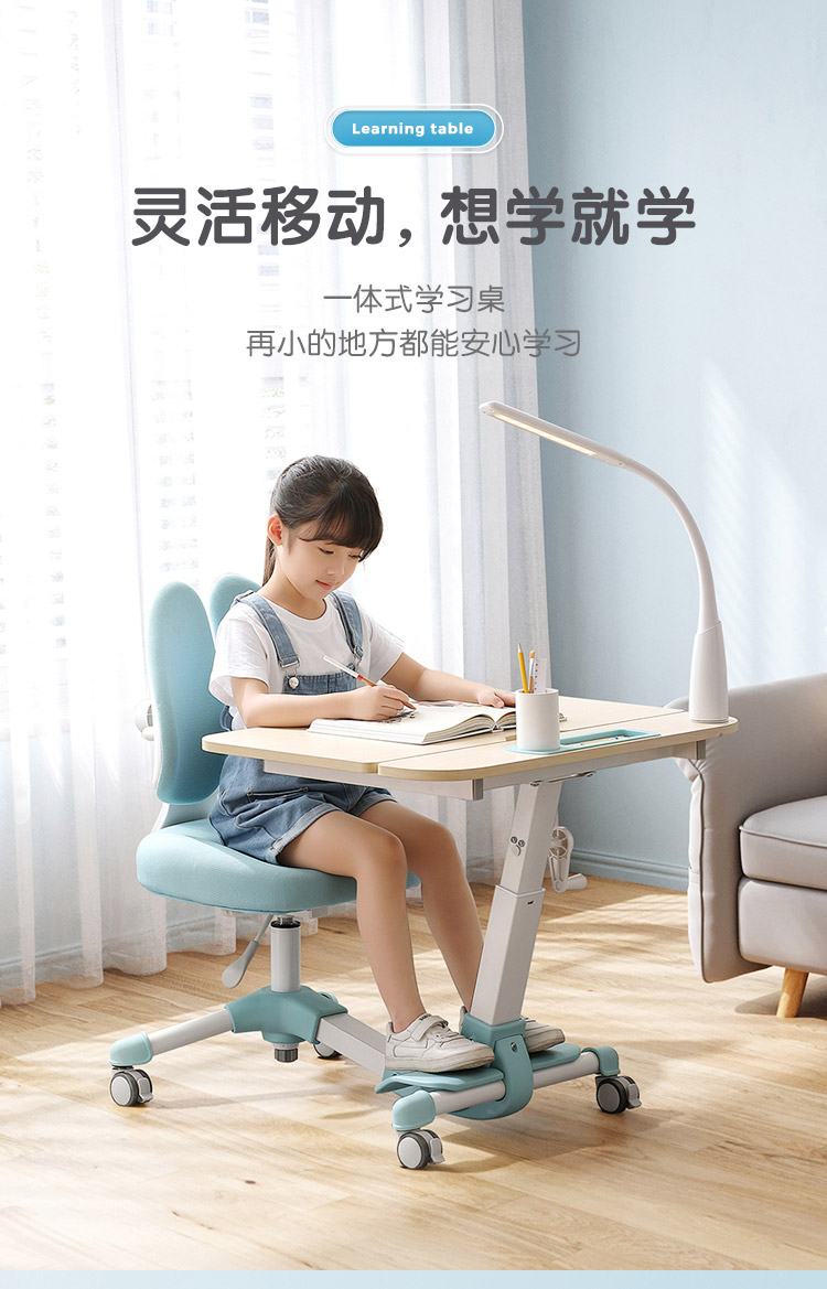 林氏木业 ( Kids) 小学生儿童学习桌写作业的写字桌子椅子家用可升降 【原木色+蓝色】一体学习桌+护眼灯