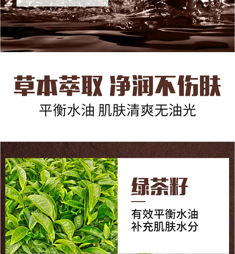 百雀羚（PECHOIN）男士乳液 控油水润保湿乳100g 保湿护肤品 男士控油水润保湿乳