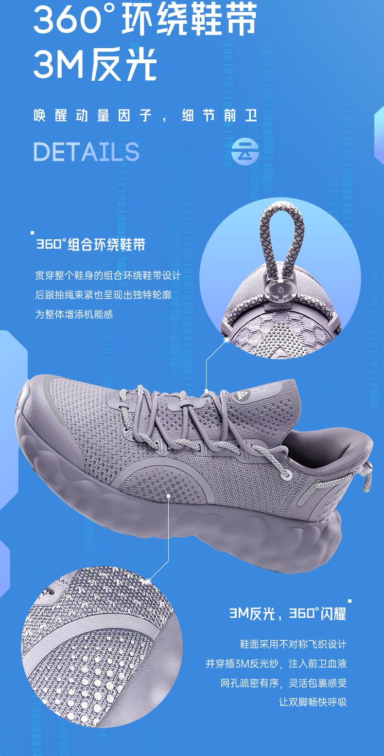 运动鞋跑步鞋_PEAK 匹克 AI态极云R1 男子跑鞋 E13917H