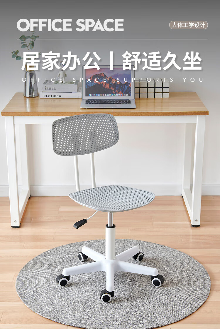 菲达森家用电脑椅子学生书桌椅职员椅宿舍书房座椅可升降塑料转椅办公椅 灰色 塑料转椅-加厚款 尼龙脚 无扶手