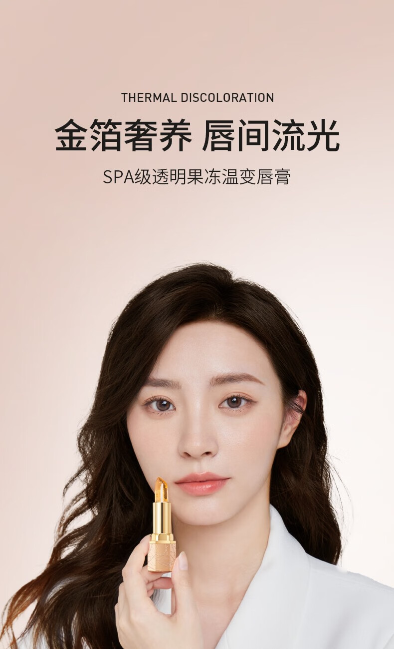 罗娜女神鲜花镜子透明果冻温变色口红唇膏女不沾杯不掉色保湿滋润遮盖唇纹 【2支装】璀璨琉金+映雪琉银