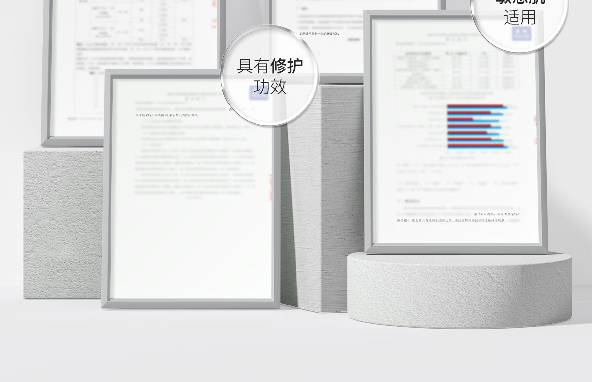 柳丝木（Ositree） 变色隔离霜妆前打底素颜遮瑕提亮保湿滋润三合一女学生升级款 【变色隔离】薰衣紫