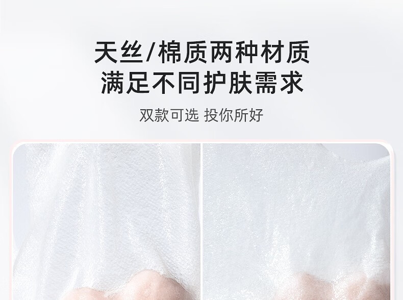妮丽雅蚕丝超薄工艺压缩面膜纸湿敷专用水疗美容院一次性干面膜纸粒 【天丝款袋装50颗】+泡杯