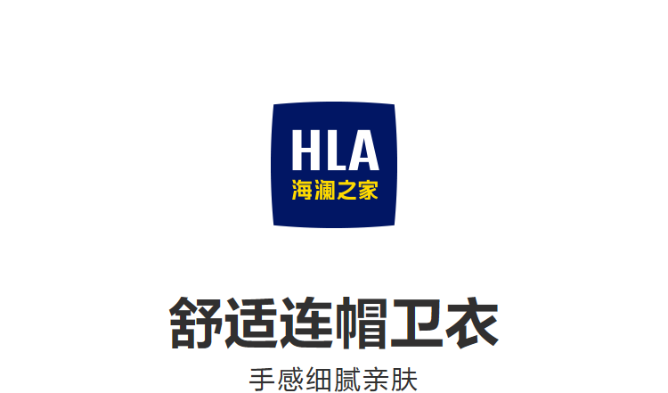 Мужская толстовка HLA, весна 2025, легкая бизнес-серия Aerospace, с капюшоном, простая толстовка с длинным рукавом