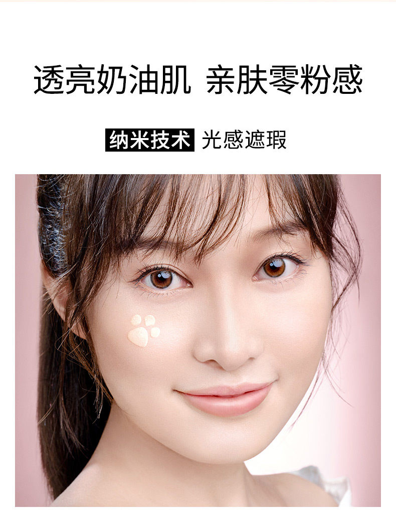 卡姿兰（Carslan） 小奶猫粉底液遮瑕控油 bb霜防水防汗持久持妆保湿不卡粉干油女 02#亮肤色（干皮选 水润遮瑕）