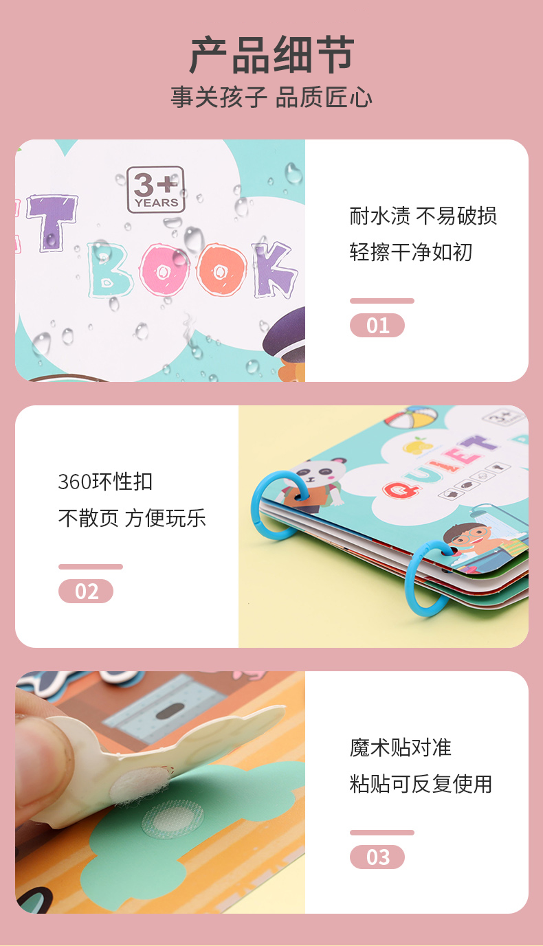 蒙氏早教玩具安静粘贴书婴儿魔术贴手撕书手工儿童专注力撕拉书2-6岁婴儿宝宝粘贴书男女孩儿童启蒙玩具 小号鲸鱼海洋（10个主题）