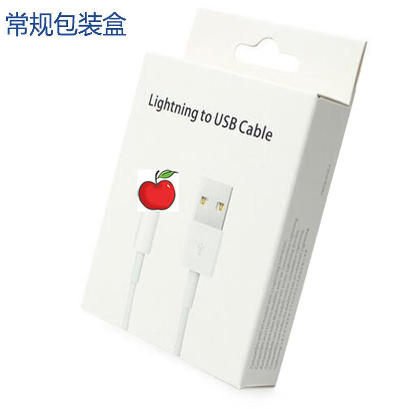 4，適用蘋果數據線iphone手機充電線20W12W18W蘋果pd快充線 蘋果PD27W1.5米