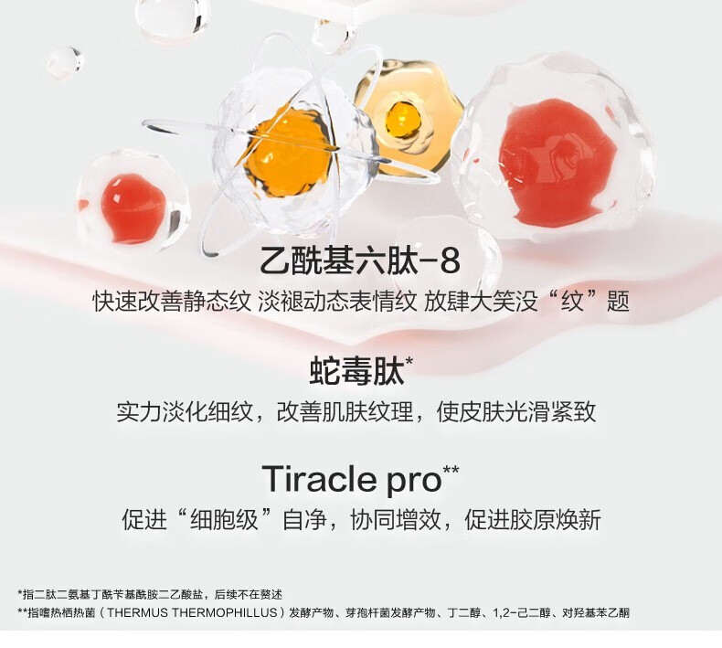 韩束（KanS）黑蛮腰乳液女紧致抗皱护肤品补水保湿化妆品小蛮腰精华乳礼物 紧塑抗皱丰盈乳100ml