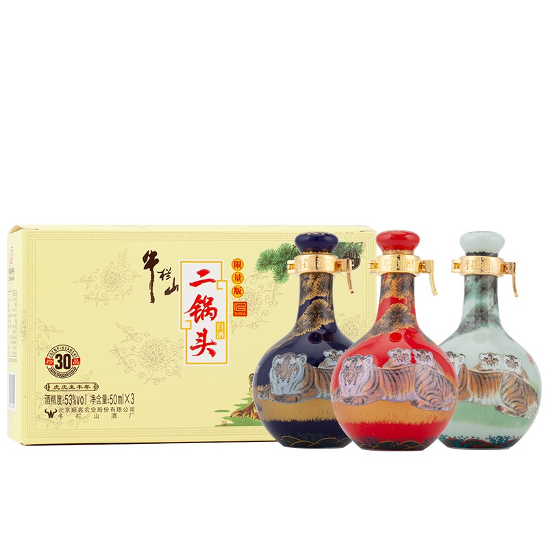 牛栏山二锅头白酒53度珍品三十虎年生肖小酒礼盒50ml3